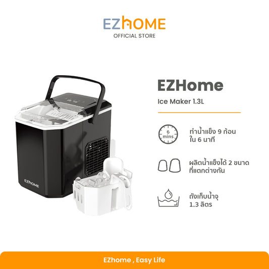 EZHome Ice Maker 1.3L