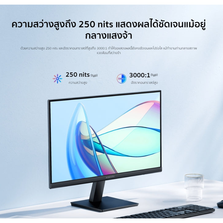 Xiaomi Monitor A22i (Full HD)