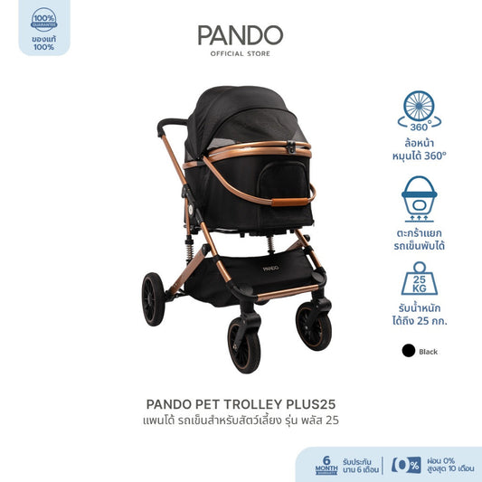 PANDO Pet Trolley PLUS25