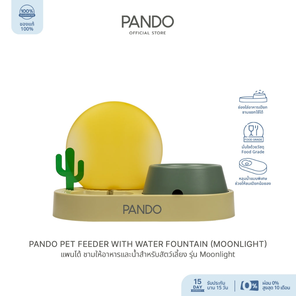 PANDO Pet Feeder with Water Fountain (Moonlight)