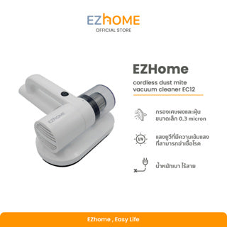 EZhome cordless dust mite vacuum cleaner EC12