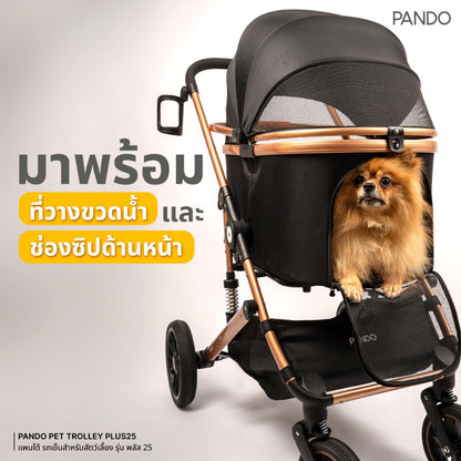 PANDO Pet Trolley PLUS25