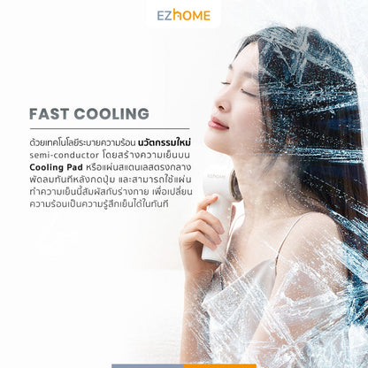 EZhome Handheld Fan with Cooling Pad