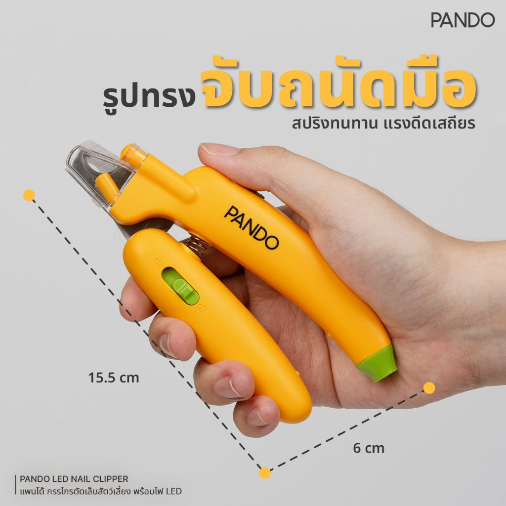 PANDO LED Nail Clipper