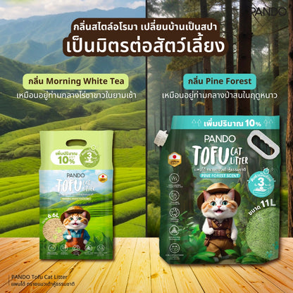 PANDO Tofu Cat Litter 11L (Pine Forest Scent)