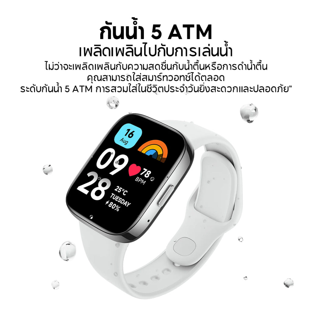 Xiaomi Redmi Watch 3 Active