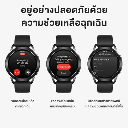 Xiaomi Watch S3