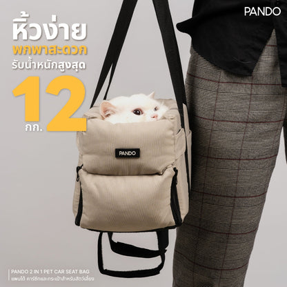 PANDO 2 in 1 Pet Car Seat Bag