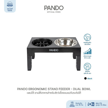 PANDO Ergonomic Stand Feeder