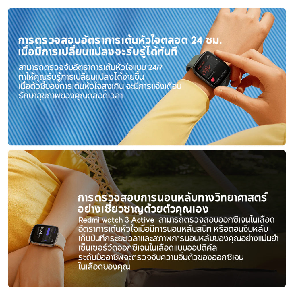 Xiaomi Redmi Watch 3 Active