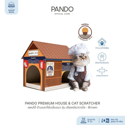 PANDO Premium House & Cat Scratcher