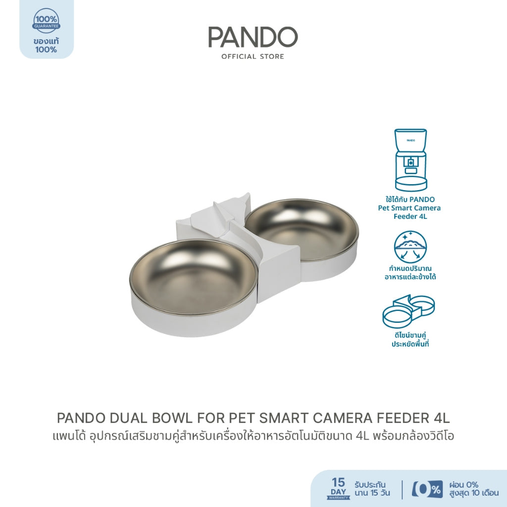 PANDO Dual Bowl for Pet Smart Camera Feeder 4L