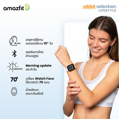 Amazfit Bip 5