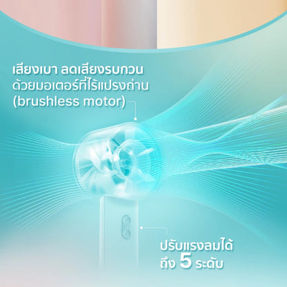 EZhome Handy Candy Fan พัดลมพกพา