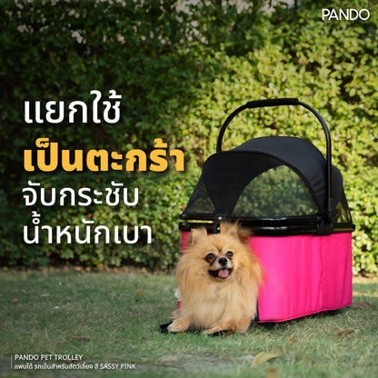 PANDO Pet Trolley - Sassy Pink