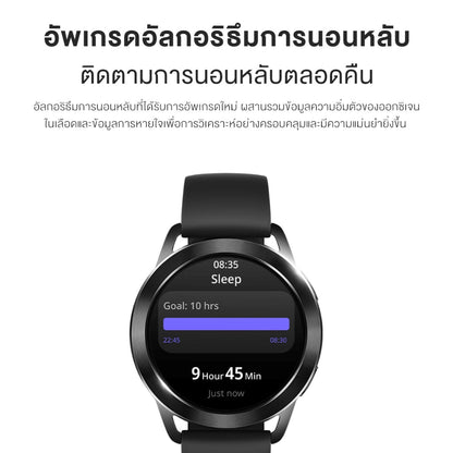 Xiaomi Watch S3