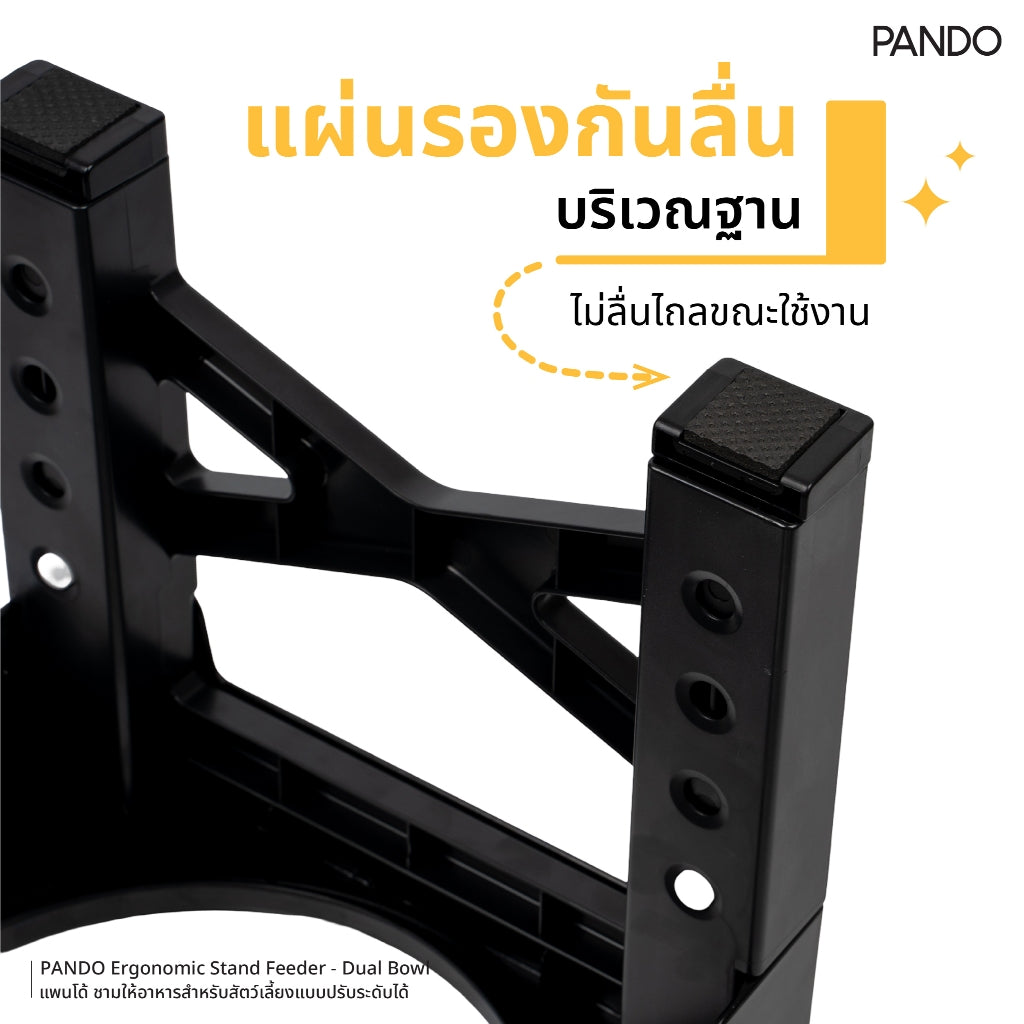 PANDO Ergonomic Stand Feeder