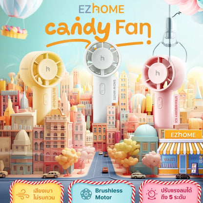 EZhome Handy Candy Fan พัดลมพกพา