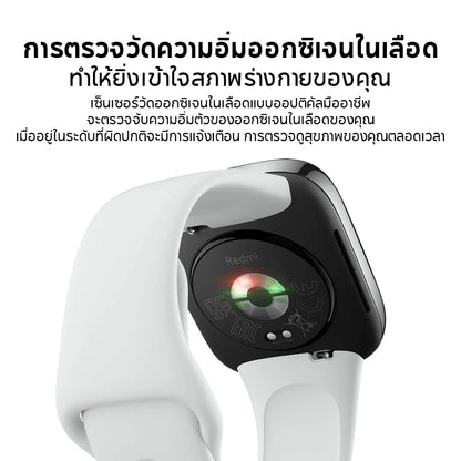 Xiaomi Redmi Watch 3 Active