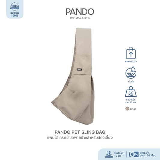 PANDO Pet Sling Bag