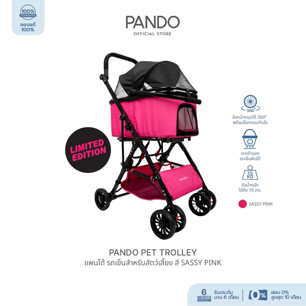 PANDO Pet Trolley - Sassy Pink