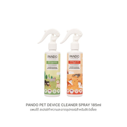 PANDO Pet Device Cleaner Spray 185ml.