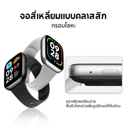 Xiaomi Redmi Watch 3 Active