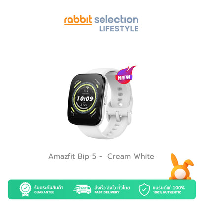 Amazfit Bip 5