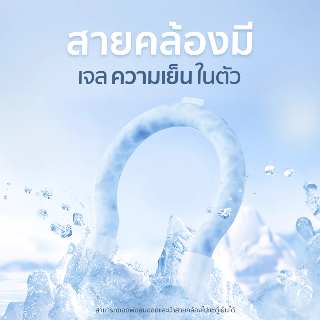 EZhome Double Cooling Neck Fan พัดลมคล้องคอ