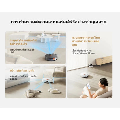 Xiaomi Robot Vacuum S20 EU หุ่นยนต์ดูดฝุ่นและถูพื้น