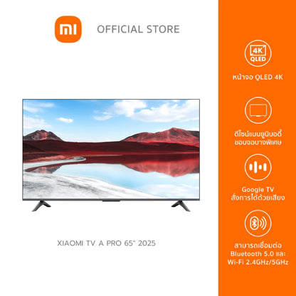 XIAOMI TV รุ่น A Pro 65 2025