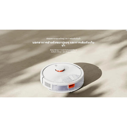 Xiaomi Robot Vacuum S20 EU หุ่นยนต์ดูดฝุ่นและถูพื้น