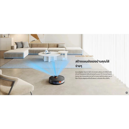 Xiaomi Robot Vacuum S20 EU หุ่นยนต์ดูดฝุ่นและถูพื้น