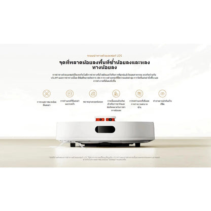 Xiaomi Robot Vacuum S20 EU หุ่นยนต์ดูดฝุ่นและถูพื้น