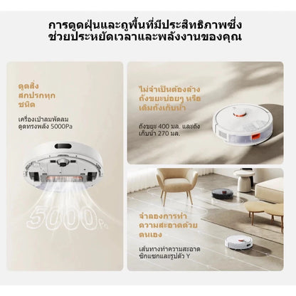 Xiaomi Robot Vacuum S20 EU หุ่นยนต์ดูดฝุ่นและถูพื้น
