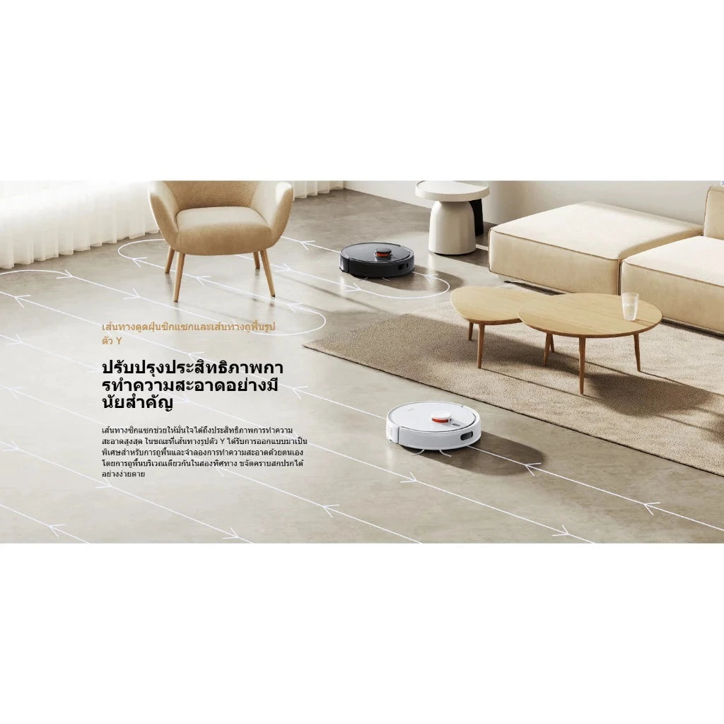 Xiaomi Robot Vacuum S20 EU หุ่นยนต์ดูดฝุ่นและถูพื้น