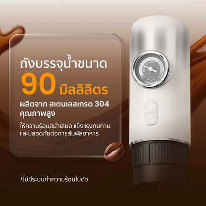 [New Series] EZhome Espresso Maker Bar เครื่องชงกาแฟแบบพกพา
