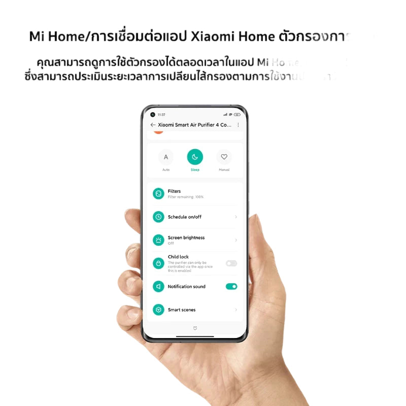 Xiaomi Smart Air Purifier 4 Compact Filter