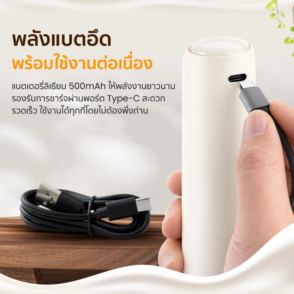 [New Series] EZhome Milk Frother เครื่องตีฟองนม