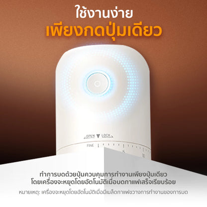 [New Series] EZhome Electric Grinder เครื่องบดกาแฟไฟฟ้า