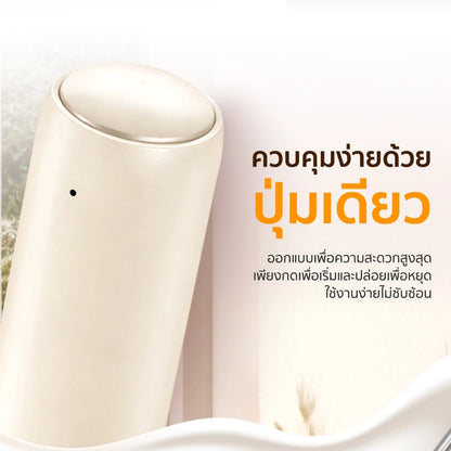 [New Series] EZhome Milk Frother เครื่องตีฟองนม