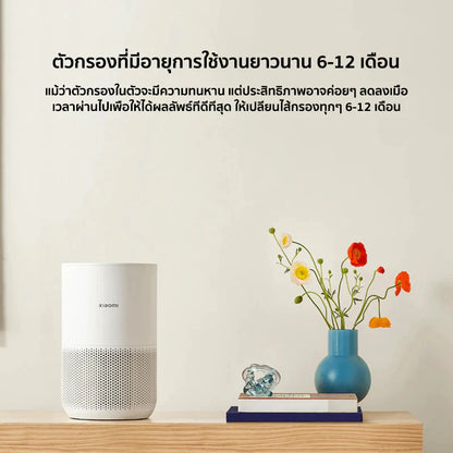 Xiaomi Smart Air Purifier 4 Compact Filter
