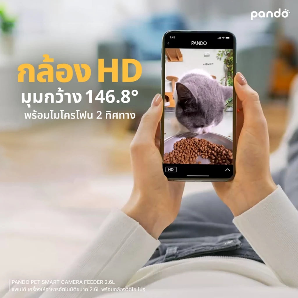 Pando Pet Smart Camera Feeder 2.6L_RR