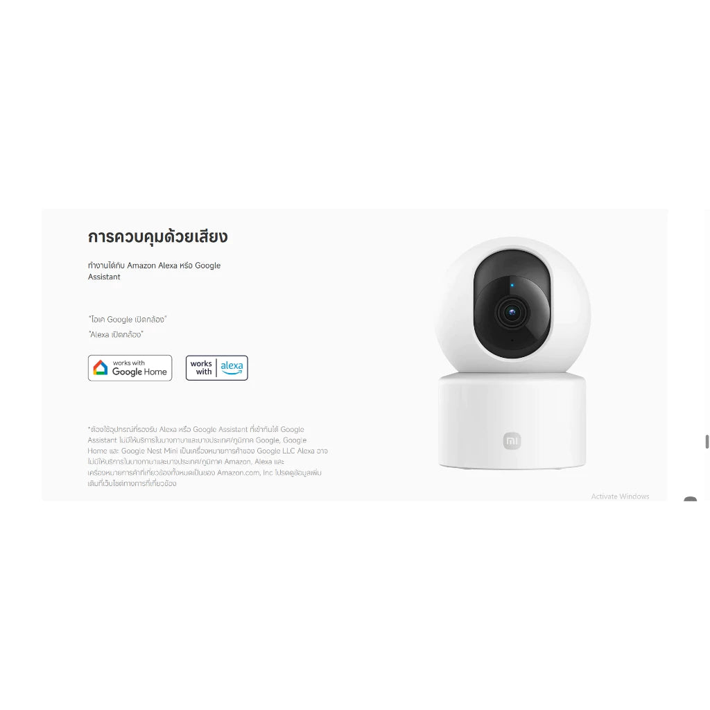 XIAOMI SMART CAMERA C301 กล้องวงจรปิด wifi 3MP