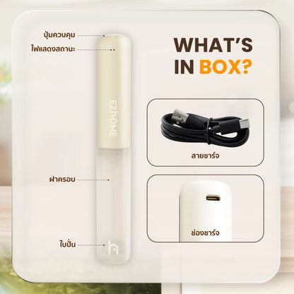 [New Series] EZhome Milk Frother เครื่องตีฟองนม