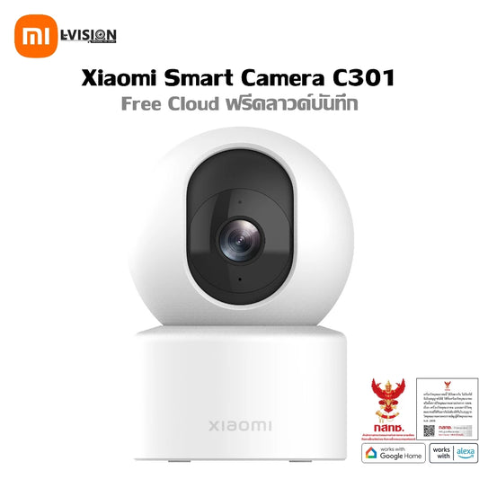 XIAOMI SMART CAMERA C301 กล้องวงจรปิด wifi 3MP